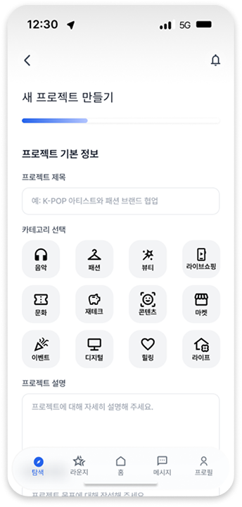 기본 정보 입력